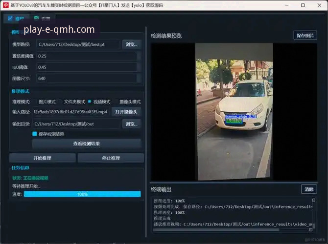 如何找到并安全使用球盟会平台入口？