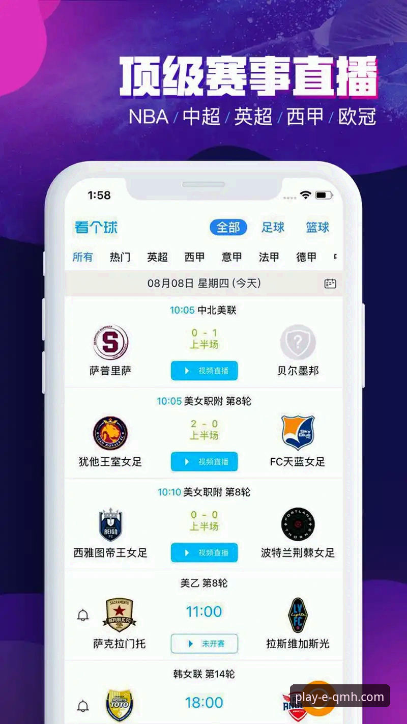 球盟会官方最新版 球盟会体育App官方最新版下载与使用全教程