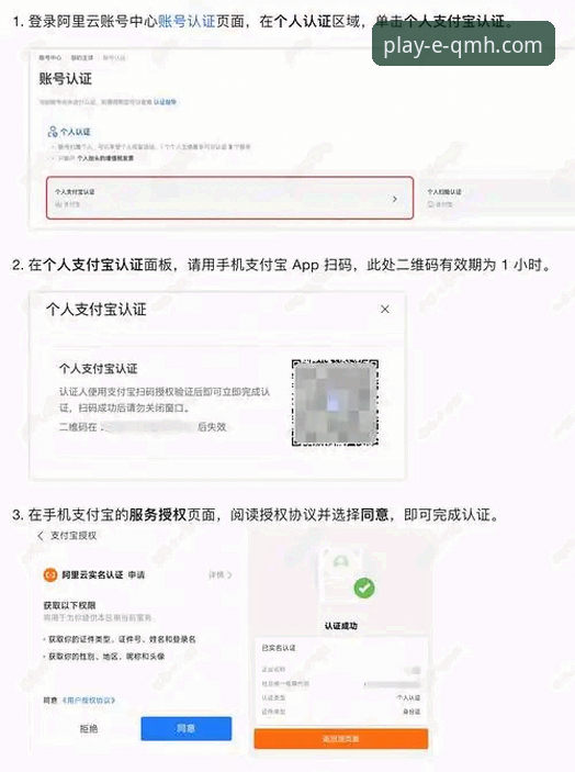 球盟会注册怎么下载 搞定球盟会注册下载的5个实用技巧,老用户经验分享