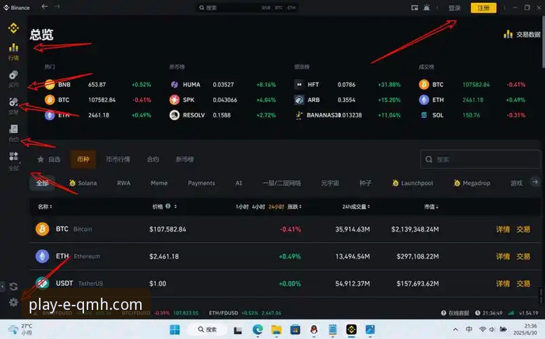 球盟会体育2026正版官网最新动态：老用户亲述安全下载与账户保护全攻略