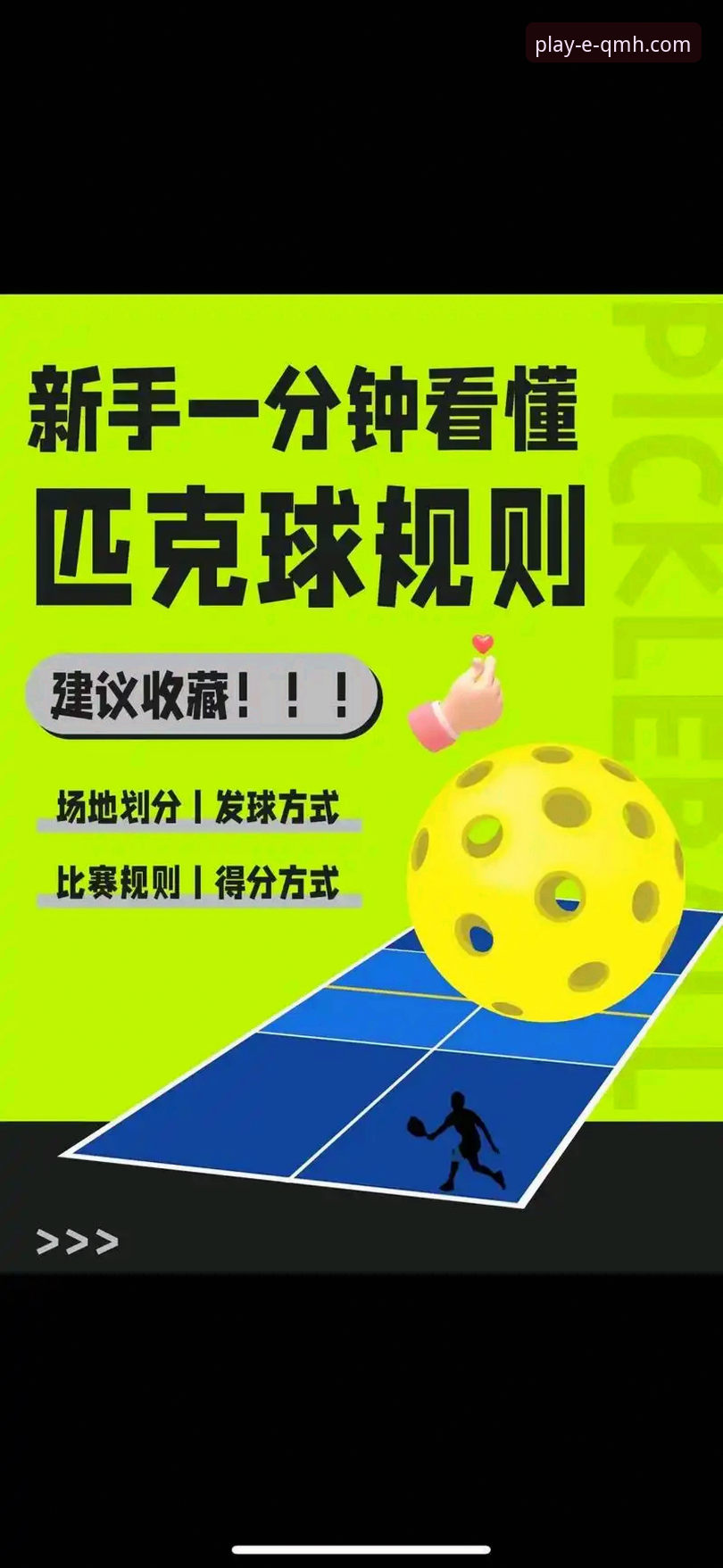 球盟会正规吗 3个关键步骤判断球盟会正规吗——新手必看的避坑指南