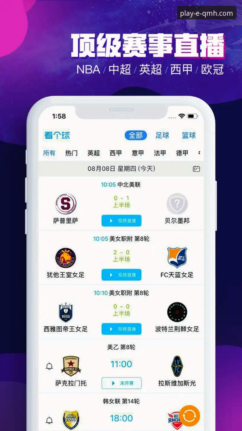 球盟会官方下载链接评测 球盟会体育最新版本v3.5.1发布:官方下载链接评测与用户体验深度解析