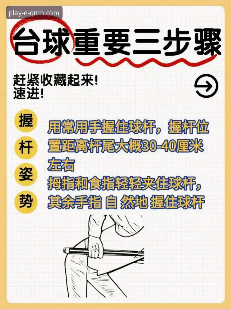 球盟会正版官网 球盟会体育官方入口最新动态:新手用户快速上手指南与功能详解