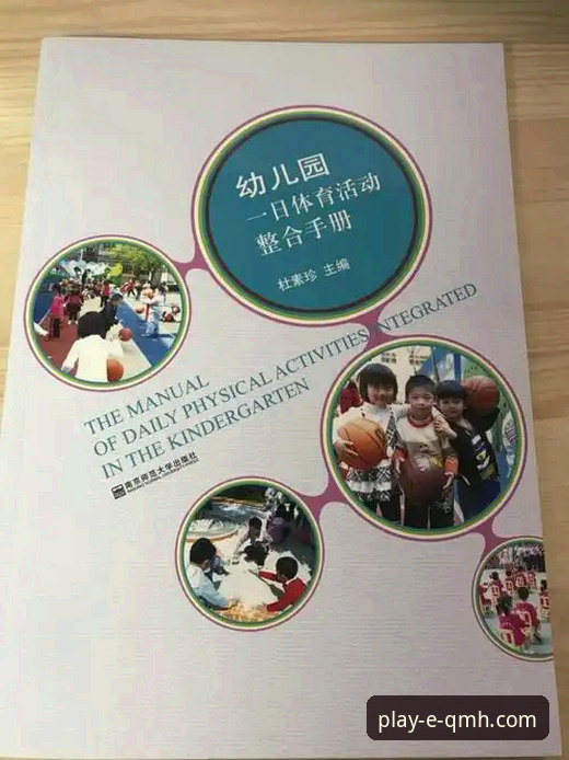 球盟会体育官网入口下载问题完整解决指南