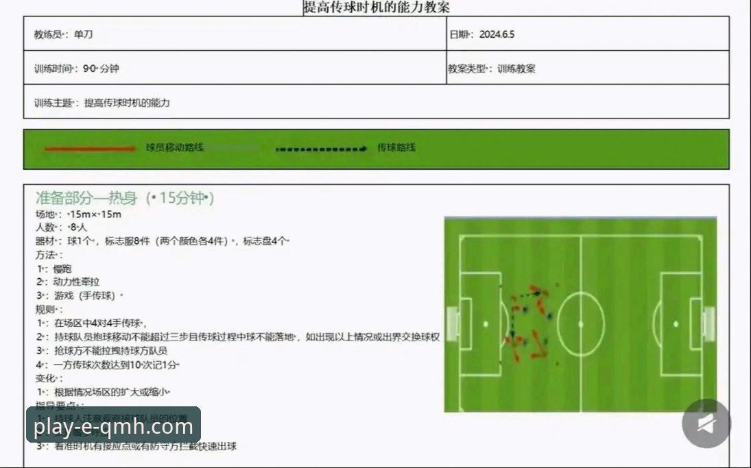 球盟会功能推荐 球盟会体育功能推荐实用指南——新手快速上手的必备知识