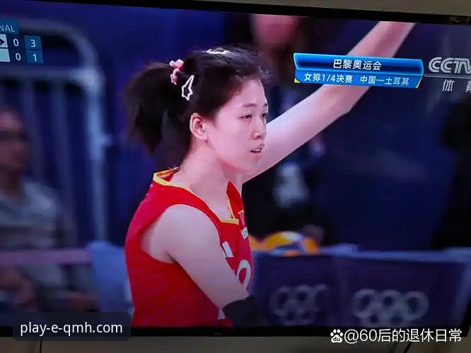 球盟会正版官网 资深用户林薇分享:在球盟会体育见证中国女排激战土耳其的实战心得